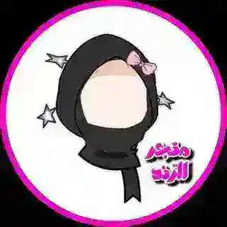 طلبات متجر الرّنـد 🩷🦋 Profile