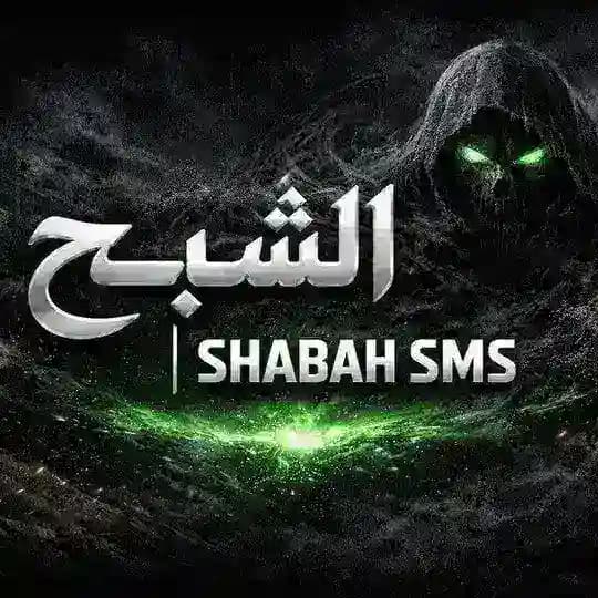 -ارقـام الشبح NUMBER- Profile