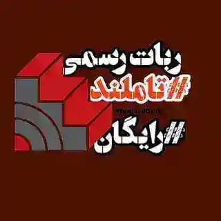 آپلودر تاملند Profile