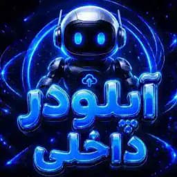 BORED | نت ملی اپلودر Profile