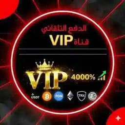 VIP تلقائي Profile