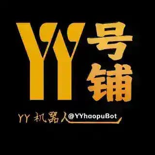 YY号铺自助取货🛒 Profile