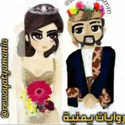 🌹 الإدارة🌹 Profile