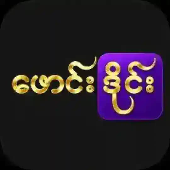 ဖငိလိုကား|မမအားကား|လိုကြီးများ|မမကြီး|ဖိကိ|18|၁၈ Profile
