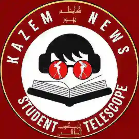 تواصل || الاستاذ كاظم نيوز Profile