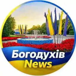 Богодухів | Звʼязок Profile