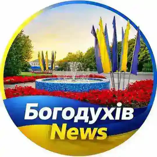 Богодухів | Звʼязок Profile