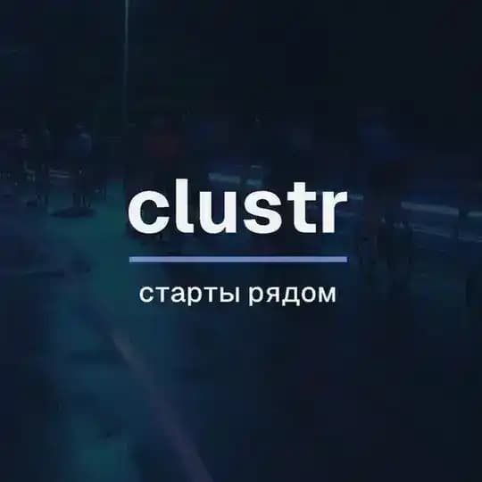 Clustr.team Profile