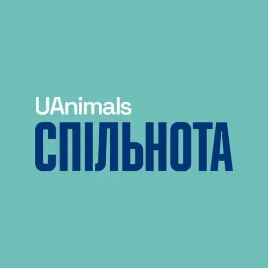 Спільнота UAnimals Profile