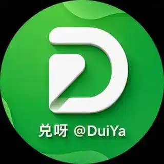 @DuiYa 兑呀 · 多功能机器人🔥 Profile