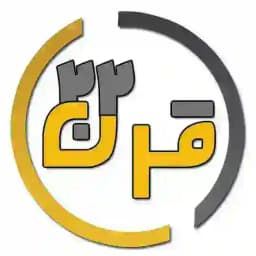 ربات لیست قیمت فروشگاه پخش قرن۲۲ Profile