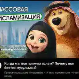 девочка тейк Profile