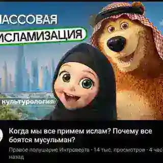 девочка тейк Profile