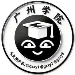 广州学院🎓 Profile