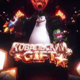 КОВАЛЬСКИЙ GIFT Profile