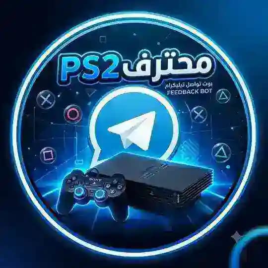 تواصل محترف PS2 Profile