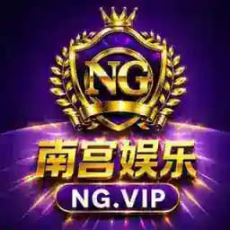 南宫娱乐机器人@NN88 Profile