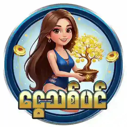 ငွေသစ်ပင် Profile