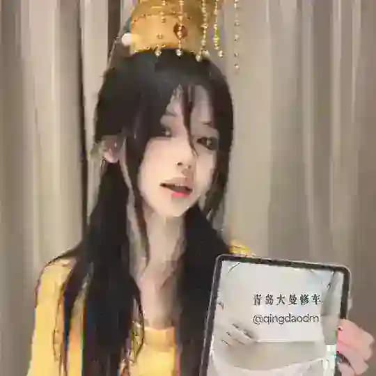 双向机器大曼 Profile
