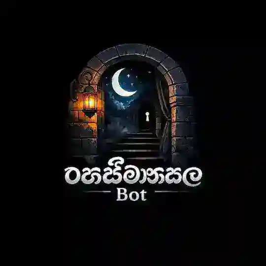 රහස්මංසල Bot Profile