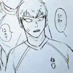 Raichi anon Profile