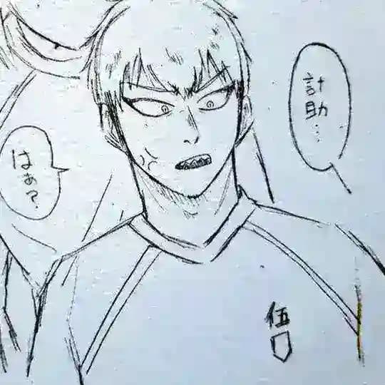 Raichi anon Profile