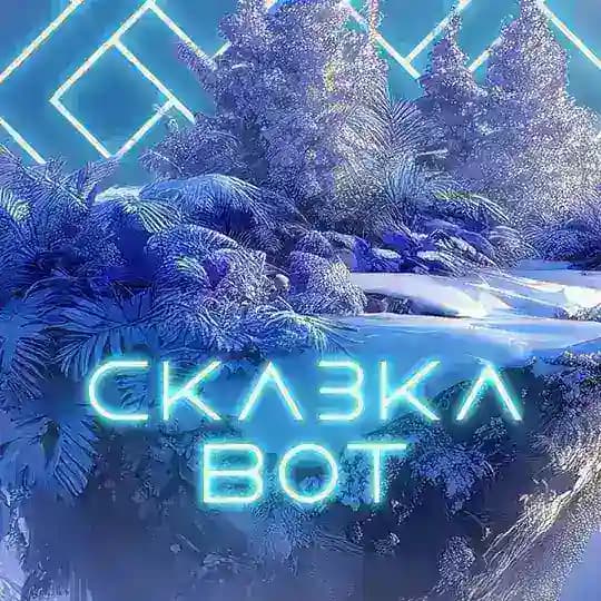 Skazka Festival Bot Profile