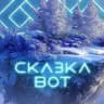 Skazka Festival Bot