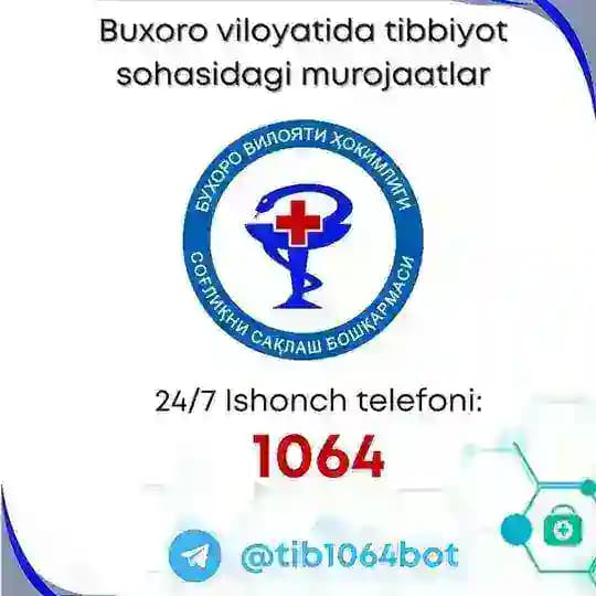 Бухоро вилоятида тиббиёт соҳасидаги мурожаатлар Profile