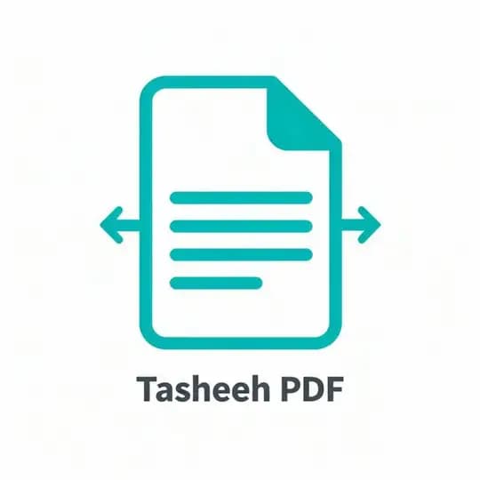 تحويل النص الى pdf Profile