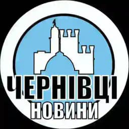 Новини 🫶 Чернівці • Чат-бот Profile
