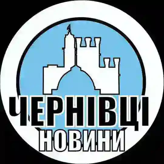 Новини 🫶 Чернівці • Чат-бот Profile