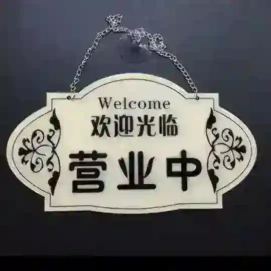 同城上门 (自带工作室) Profile