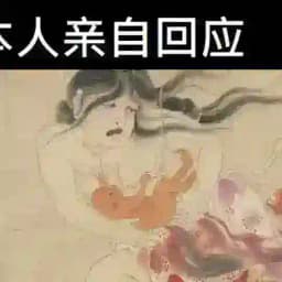直奔主题！別问在不在 留言后，耐心等候。 Profile