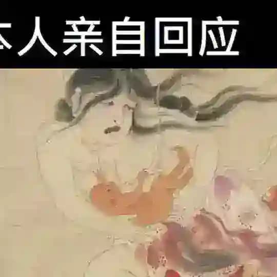 直奔主题！別问在不在 留言后，耐心等候。 Profile
