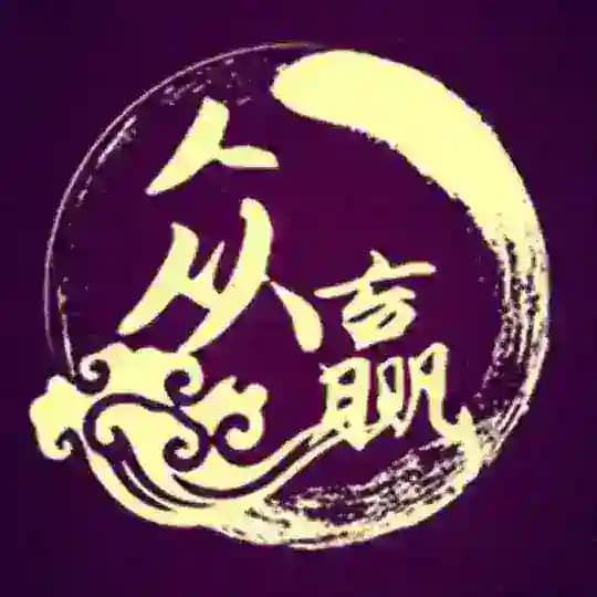 众赢集团PC2.8 Profile