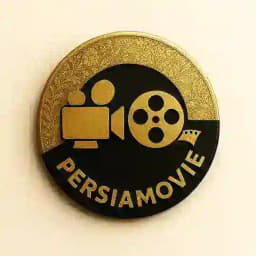 PersiaMovieBot | فیلم و سریال رایگان Profile