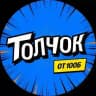 Марафон «Толчок»