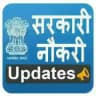 Government Jobs News