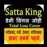 Best Guesing