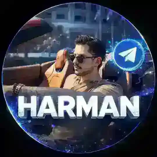 Биржа Harman