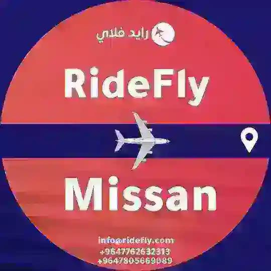 رايد فلاي 2 | Ridefly