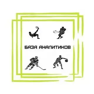 База аналитиков | Профессиональный беттинг