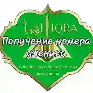 📞 ЗАЯВКА НА ПОЛУЧЕНИЕ НОМЕРА 📞