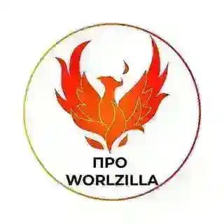 Про Workzilla