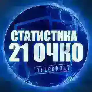 Статистика на 21 очко