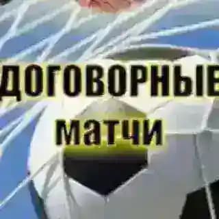 Точный счёт | Бесплатный слив Profile