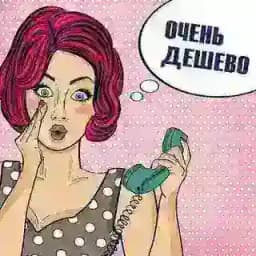 Скидки Питера Profile