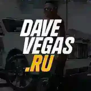 DAVEVEGAS.RU | DAVE VEGAS