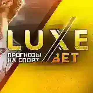 LuxeBet|VIP-чат Отчеты